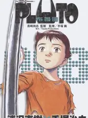 一城一味综艺海报